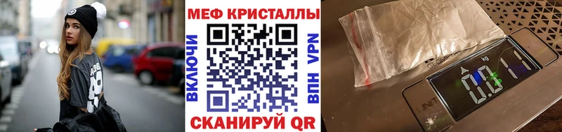 Магазины продажи наркотиков Яровое A PVP Бошки Шишки Мефедрон ГАШИШ Амфетамин КОКАИН