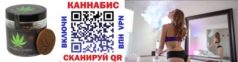 Печенье с ТГК марихуана  магазин  наркотиков  Яровое 