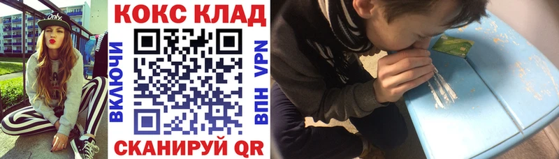 купить закладку Яровое КОКАИН 99%