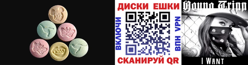 Ecstasy VHQ  мориарти как зайти  Яровое 