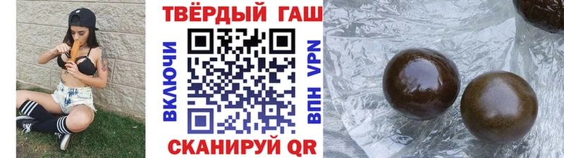 ГАШИШ 40% ТГК  Яровое 