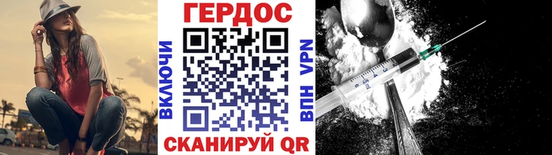 продажа наркотиков  Яровое  ГЕРОИН Афган 