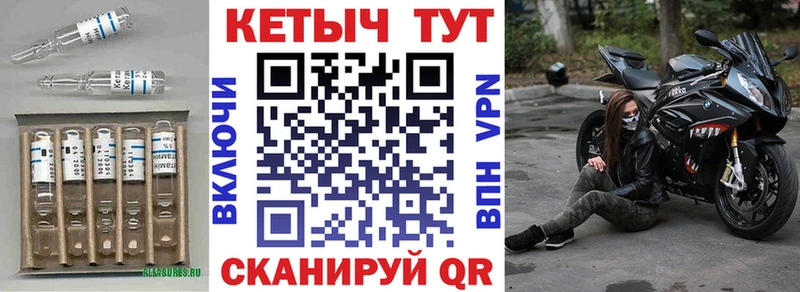 КЕТАМИН ketamine  купить наркотик  Яровое 
