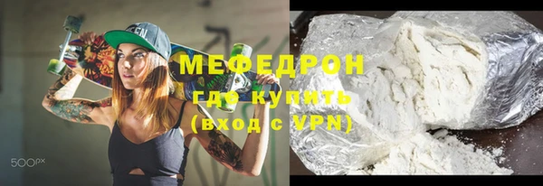 скорость mdpv Липки