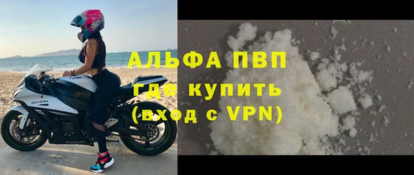 бутик Магадан