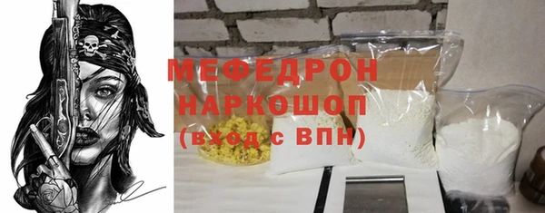 MESCALINE Бронницы