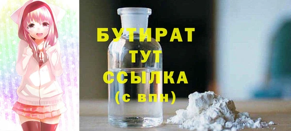 МДМА Майский