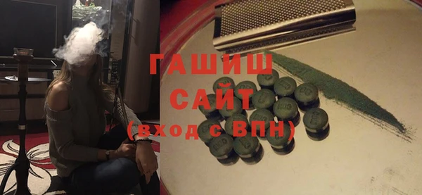MESCALINE Магас