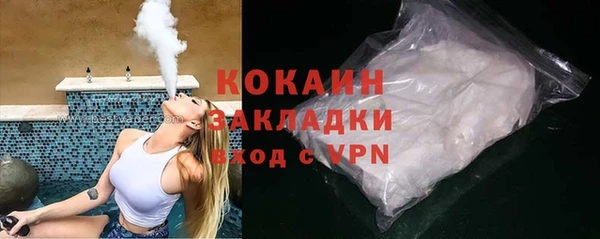 марки nbome Лихославль