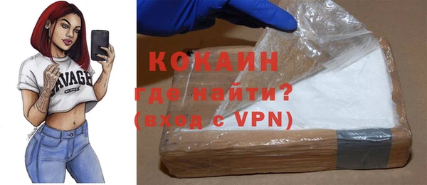 марки nbome Лихославль