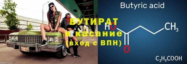 бутик Магадан