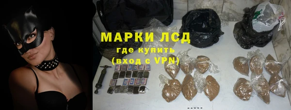 соль ск Орск