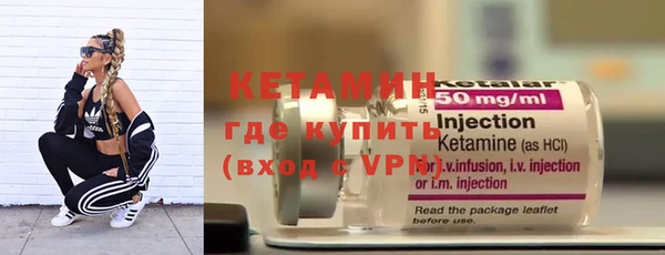 марки nbome Лихославль