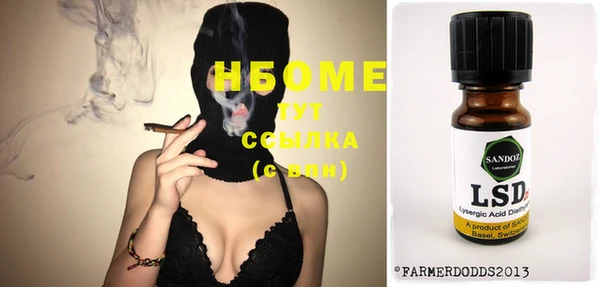 меф VHQ Лиски