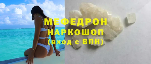 MESCALINE Магас