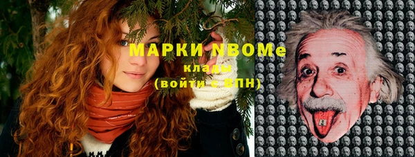 MESCALINE Магас