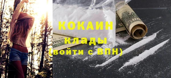 MESCALINE Магас