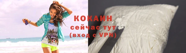 бутик Магадан