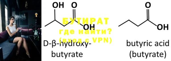 дурь Бородино