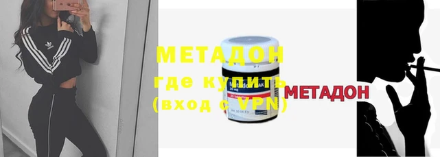 MESCALINE Магас