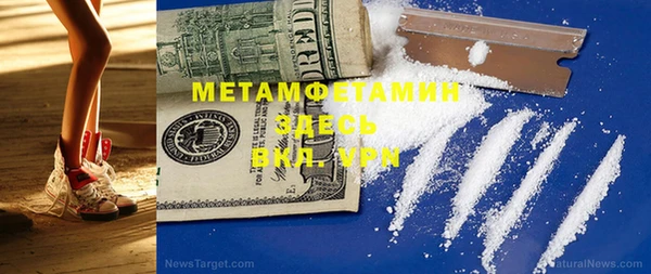марки nbome Лихославль