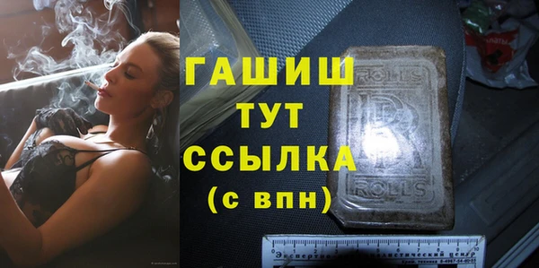марки nbome Лихославль