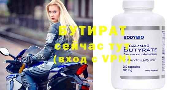 марки nbome Лихославль