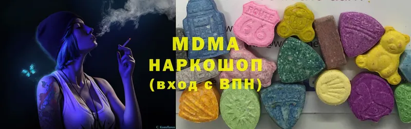 MDMA кристаллы  сколько стоит  Яровое 