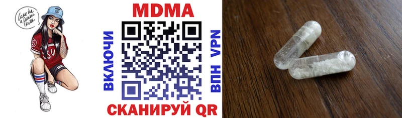 МДМА crystal купить Яровое