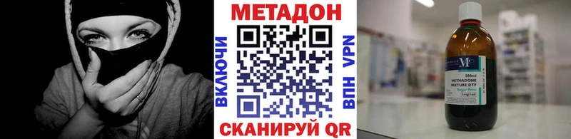МЕТАДОН мёд  Яровое 