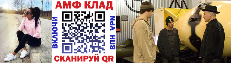 Первитин мет Яровое