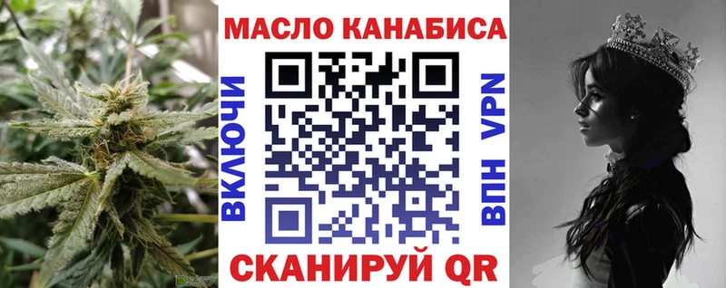 ТГК концентрат  Яровое 